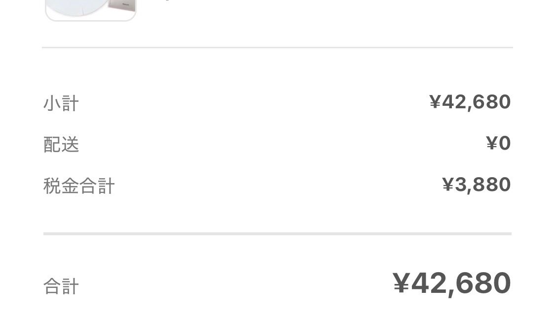 先に言わせてほしいのですがマジでステマじゃありません、ステマなんぞ何のメリットも無いのでやる意味がありません…

あとフォロワーさんにヤクルトファンはいらっしゃいますか…選手ごとの使用スキンケアを特定できる方…いませんか…このままでは私が全ヤクルトコスメを買う事になってしまいます…