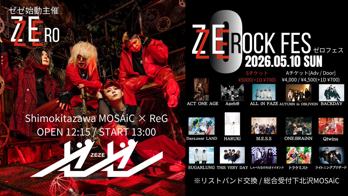 AUTUMN in OBLIVION tweet media