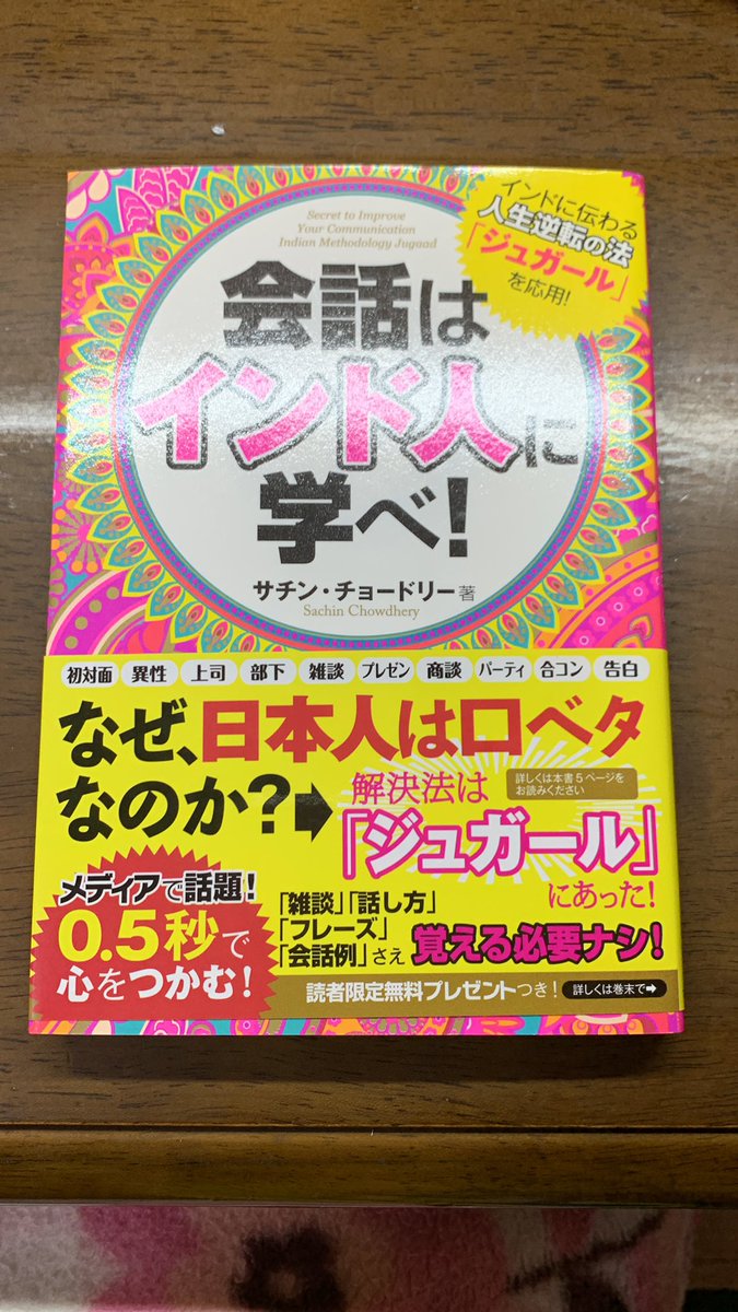 たけの子 tweet media