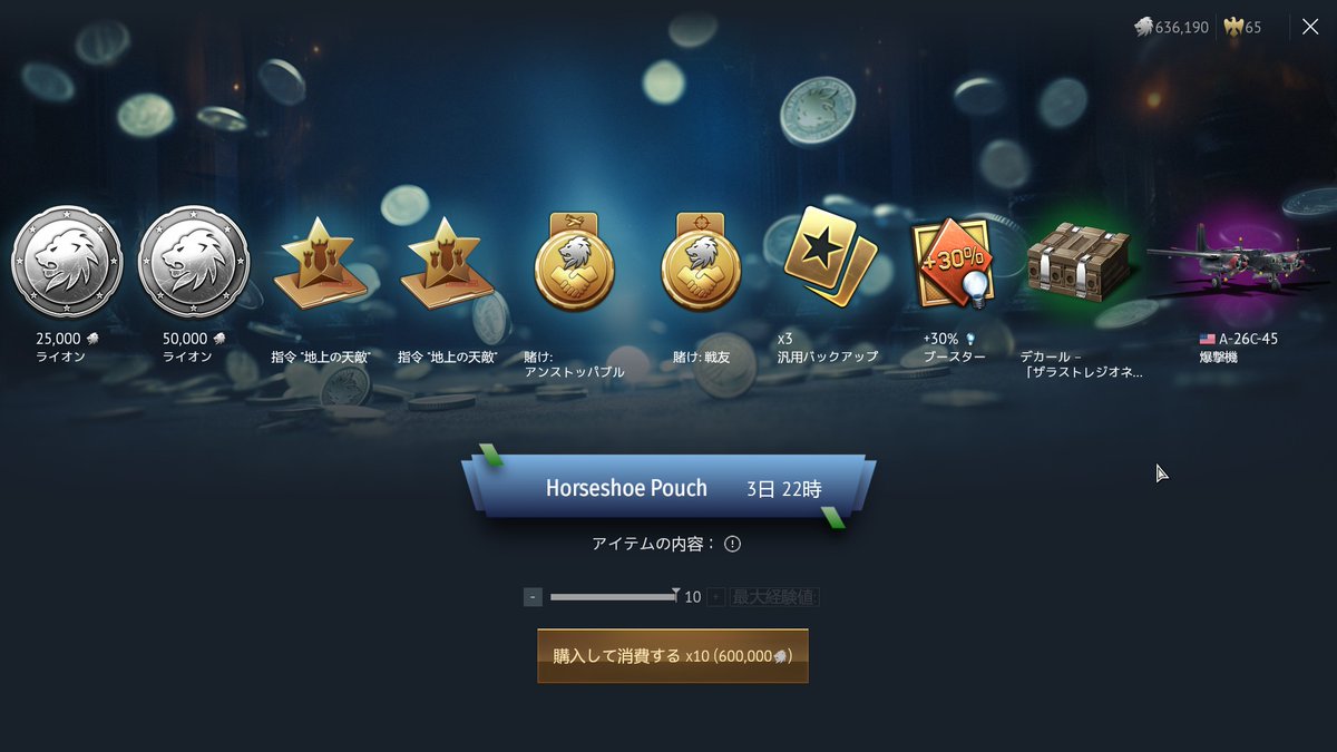 プレミアバッキだと思った自分を恨みたい