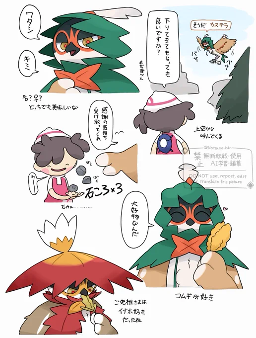 ジュナイパ～～～～～～～～～ 