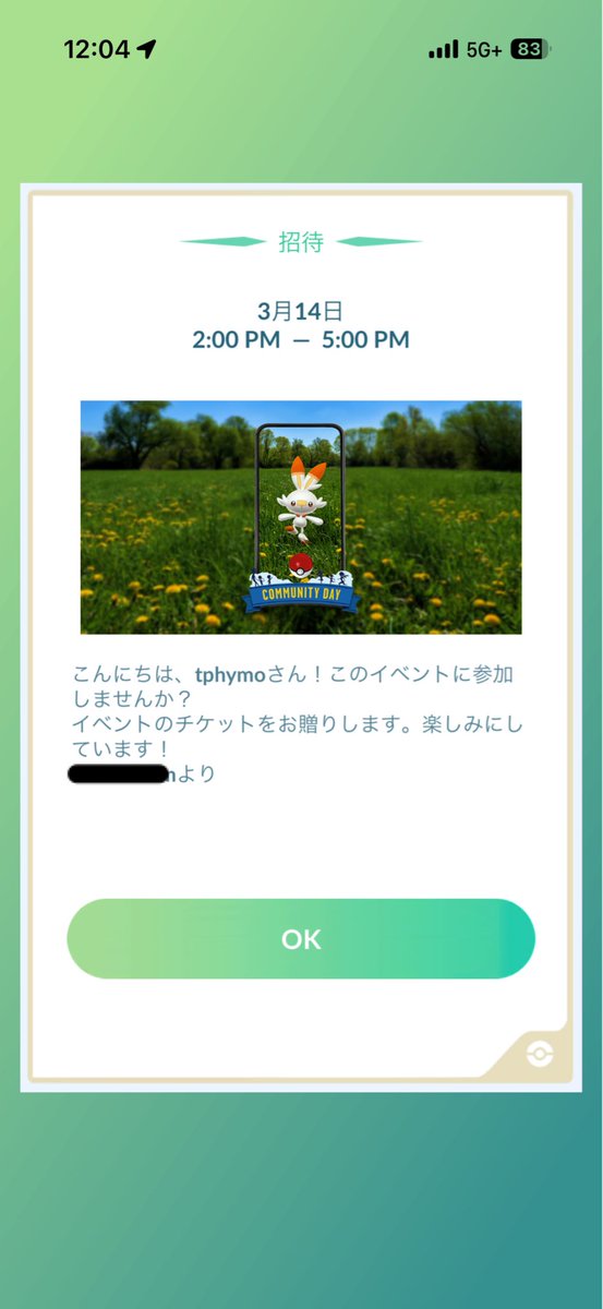 初期レからのACE✨

昨日勝ち確のタイミングでフリーズして負け判定になったけど、GBLの仕様って何か変わったの？😇バグだらけなんだが💧
自分はS25を調整シーズンと呼んだことないし、認めない🙂‍↔️ただのレジェンドがなかったシーズン😊

あとまさかのチケット😳
ありがとうございました😊