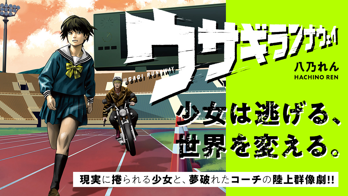 講談社コミックプラス tweet media