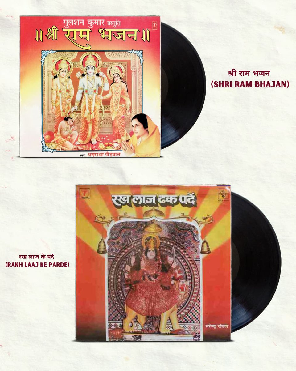 NGHGramophone's tweet photo. 🌼 Wishing everyone a very Happy Navratri! 

✨ Navratri Special Offer
On every Vinyl Record order, you will receive 1 Devotional Vinyl Record absolutely FREE as our festive gift.

🙏 We truly need your support
* Follow our page
* Share this post 
* 🎁 Mention us in your story https://t.co/gAPSkx4CiR