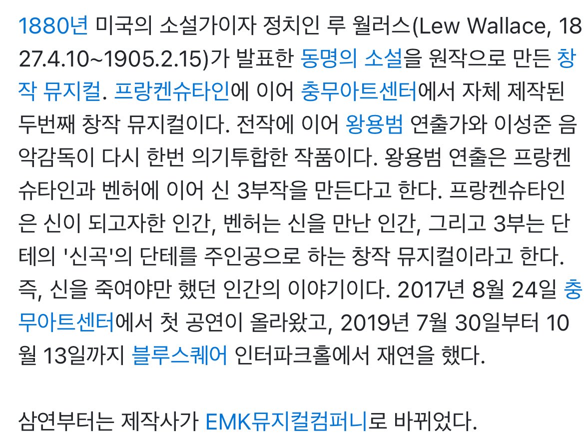 Zeus_uss's tweet photo. 프랑켄슈타인 - 신이 되고자 한 인간
벤허 - 신을 만난 인간
단테의 신곡 - 신을 죽여야만 하는 인간 https://t.co/hKtM5gtb24