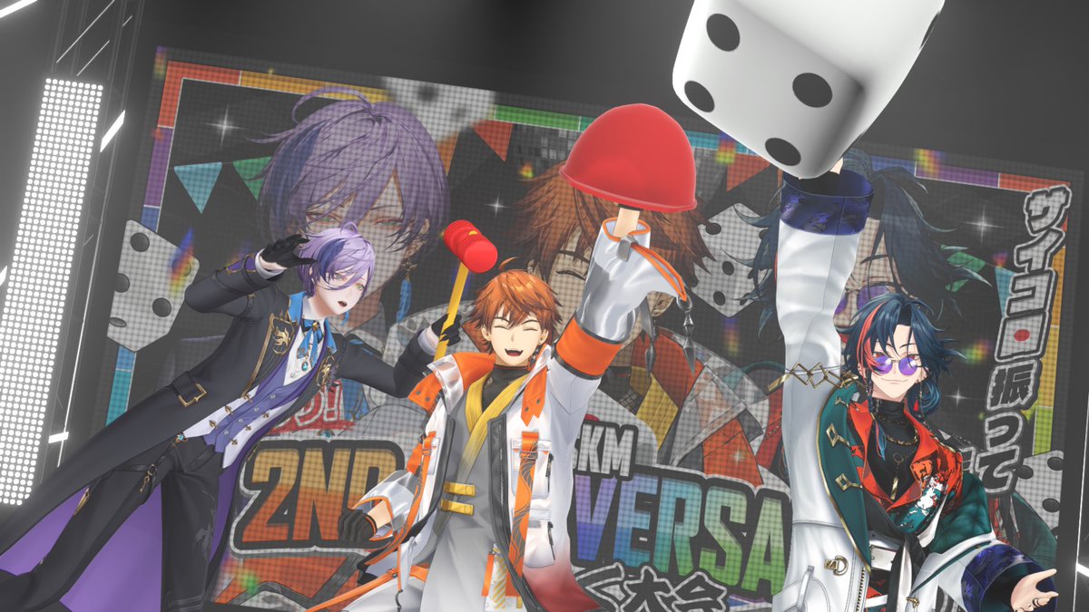 魁星(かいせい)🔑🐍にじさんじ tweet media