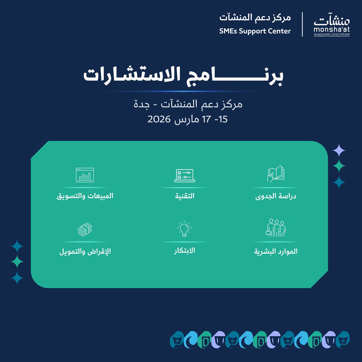 مراكز دعم المنشآت tweet media