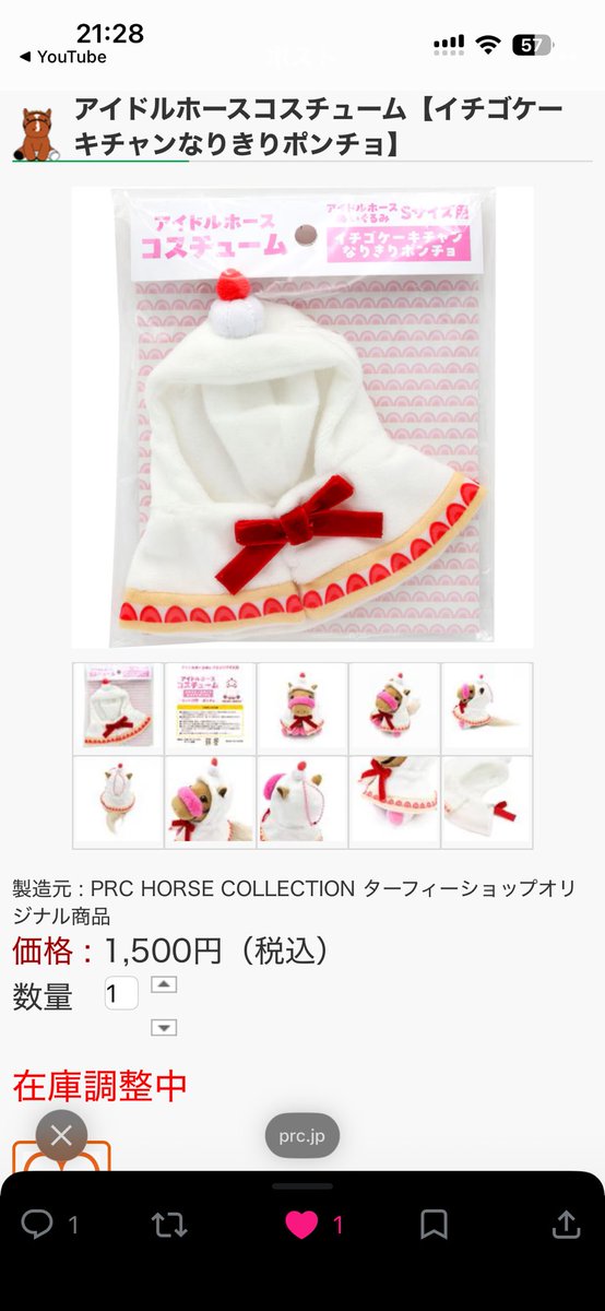 meiru_ooooo's tweet photo. https://t.co/TNndGpduBa