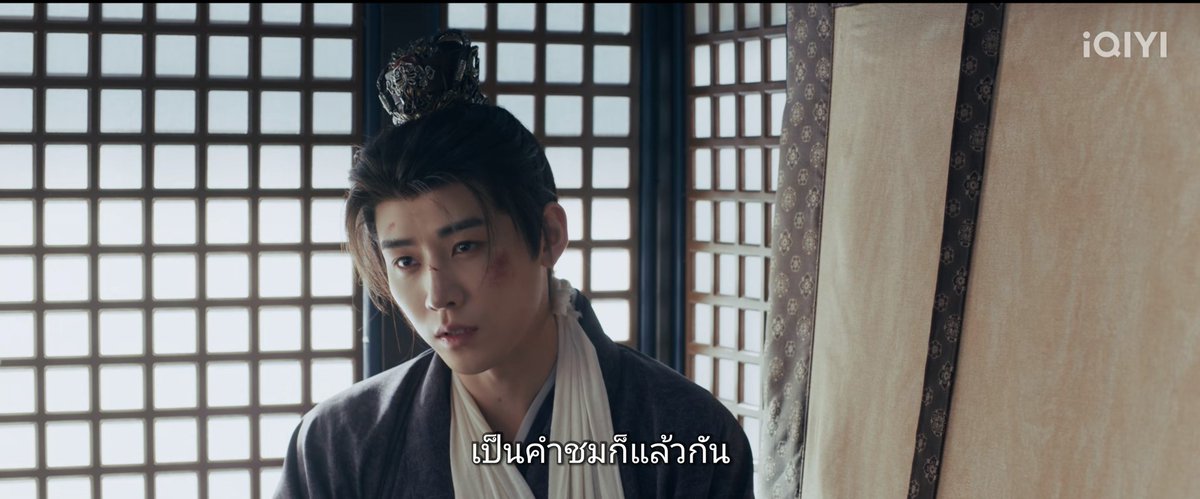 เคมีอะไรครับเนี้ย พี่จ๋า
#ล่าหยก #PursuitofJade