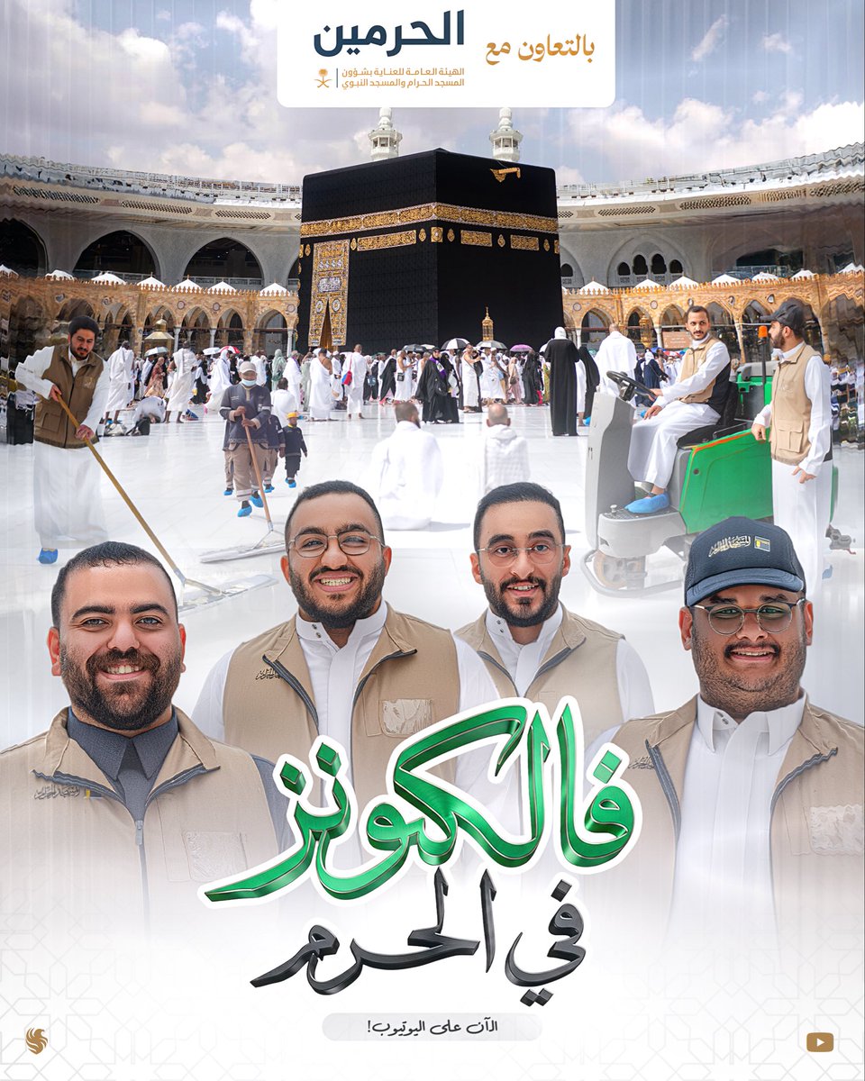 Team Falcons tweet media