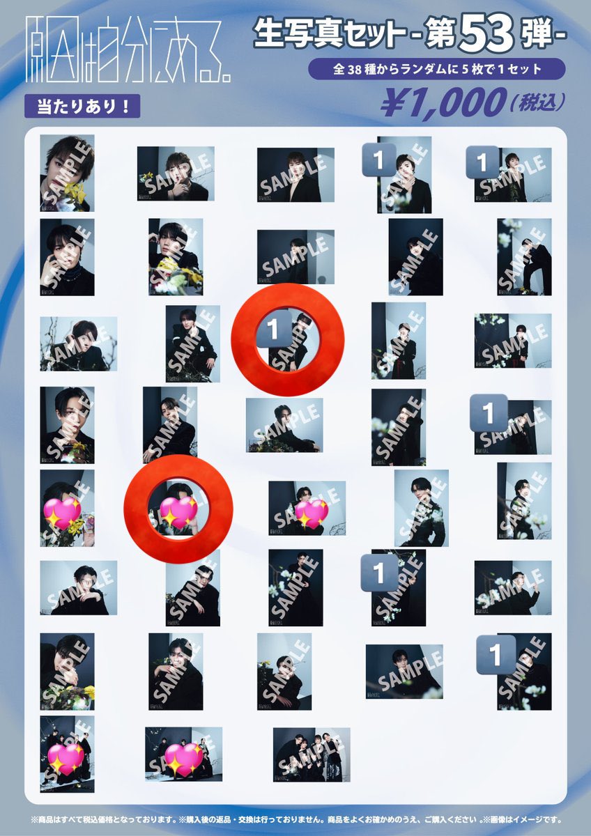 yume💫⟡ tweet media