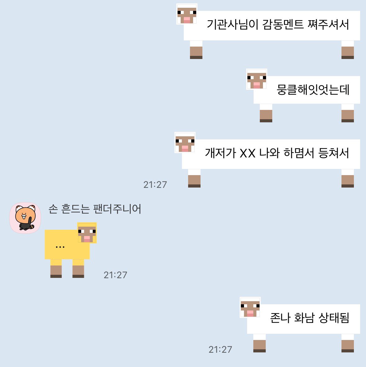 paw (@ipvwo_) on Twitter photo 