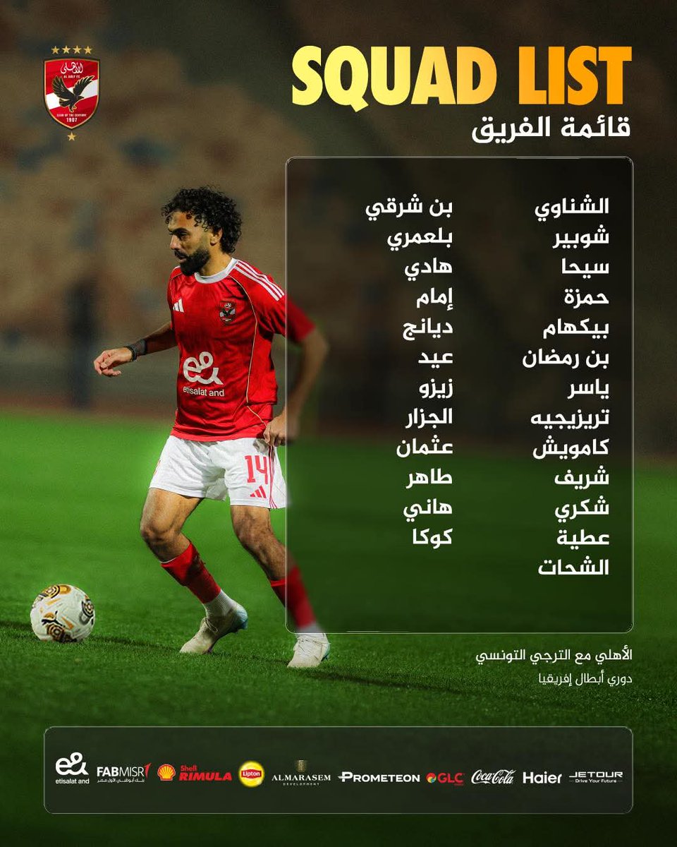 ALAHLY SPORT NEWS tweet media