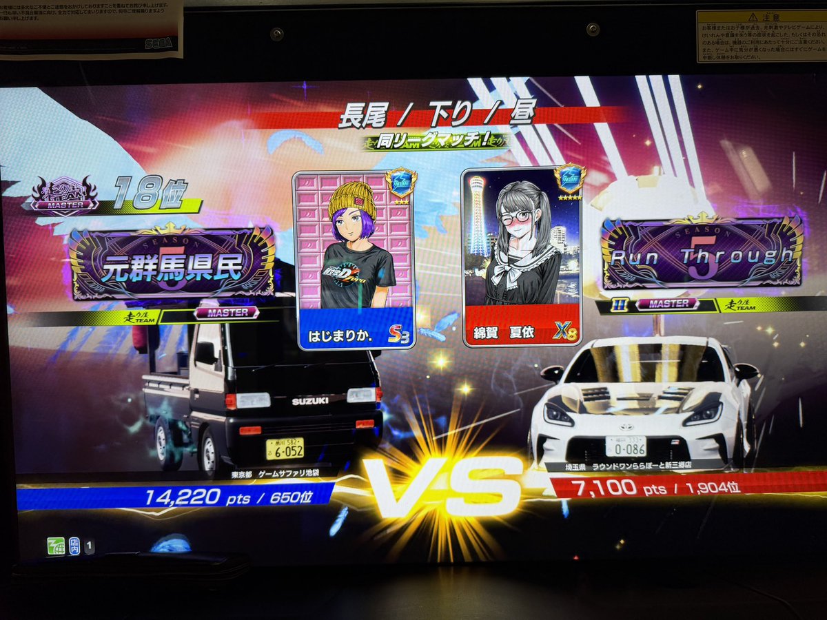 Forte_0808's tweet photo. @F3NsPiiuXUruCOI 以前も当たったんですね、、、
気づかず申し訳ないです！マッチありがとうございました🙇‍♂️
自分も他のコーススペシャリストくらいしか取れない雑魚です😭 https://t.co/X7aeVBfmhM