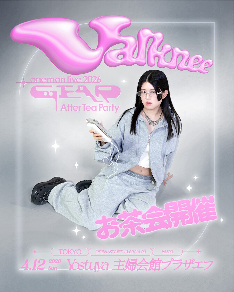 音楽ナタリー tweet media