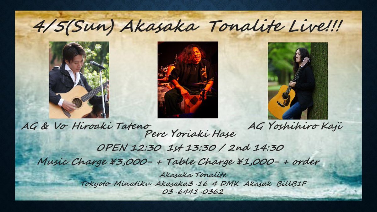 加治 良浩 tweet media