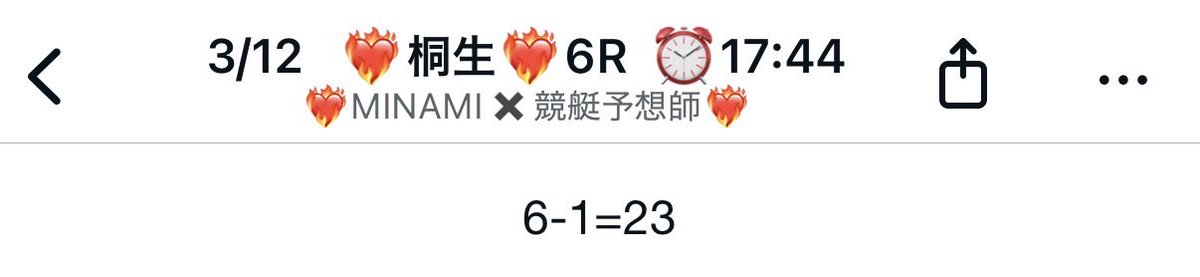 s2__MINAMI__s2's tweet photo. 🩷💜桐生万舟的中💜🩷

🎁PayPayプレゼント企画🎁

桐生　6R   209.2倍✨🎯✨
軍資金プレゼント

PayPay 50000円 × 1名様

参加方法

 #いいね

 #リポスト

@s2__MINAMI__s2
をフォロー

⚠️オプチャフォロー必須

noteフォローで確率アップ⤴️

締め切り3/15 https://t.co/db6W53r2mL