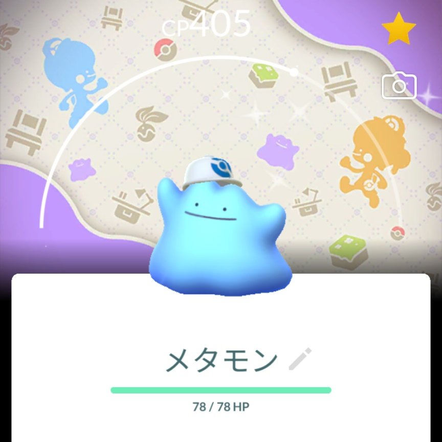 かとまる tweet media