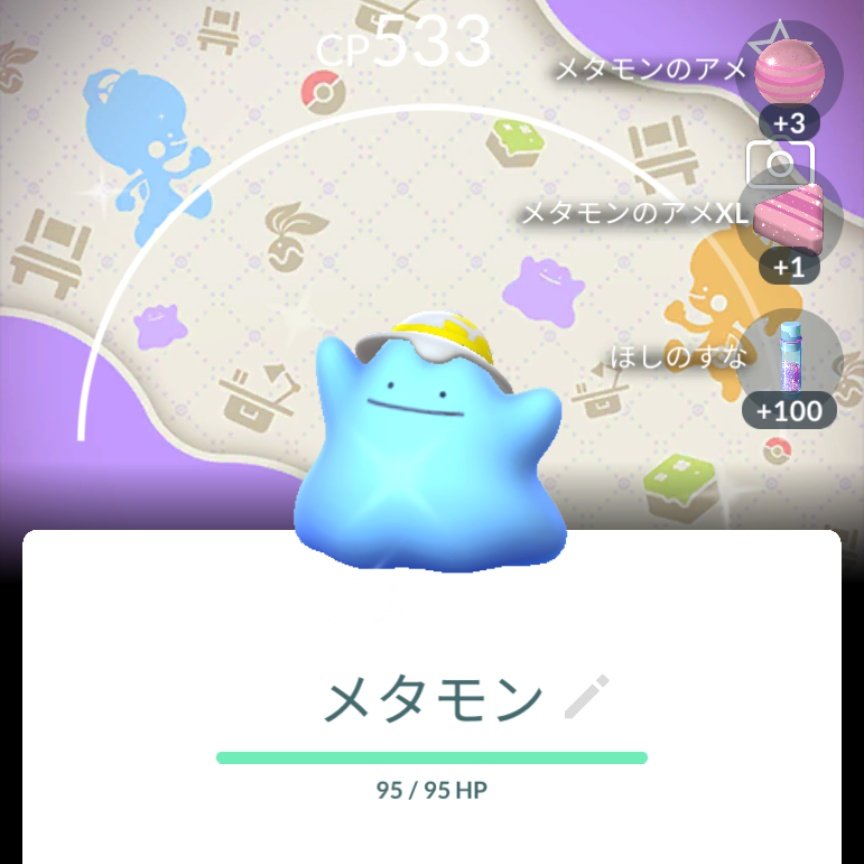 かとまる tweet media