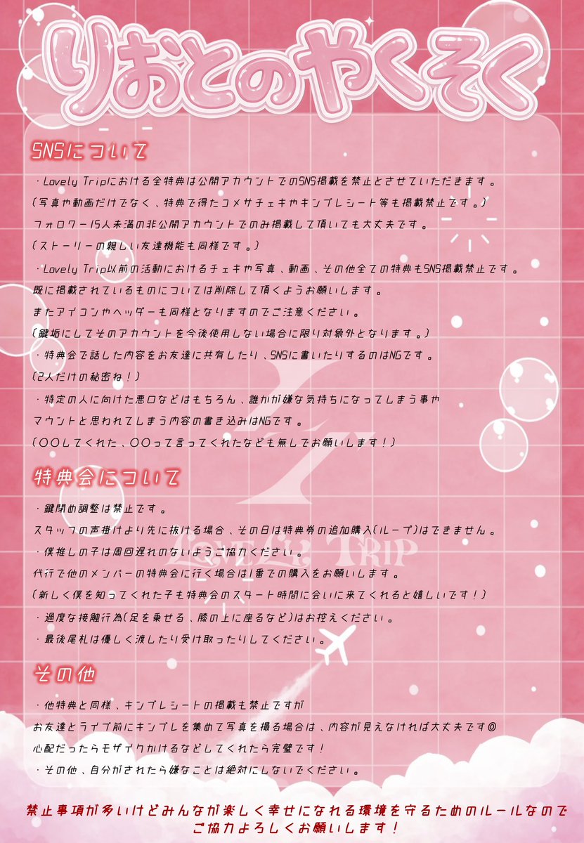 燈月りお tweet media