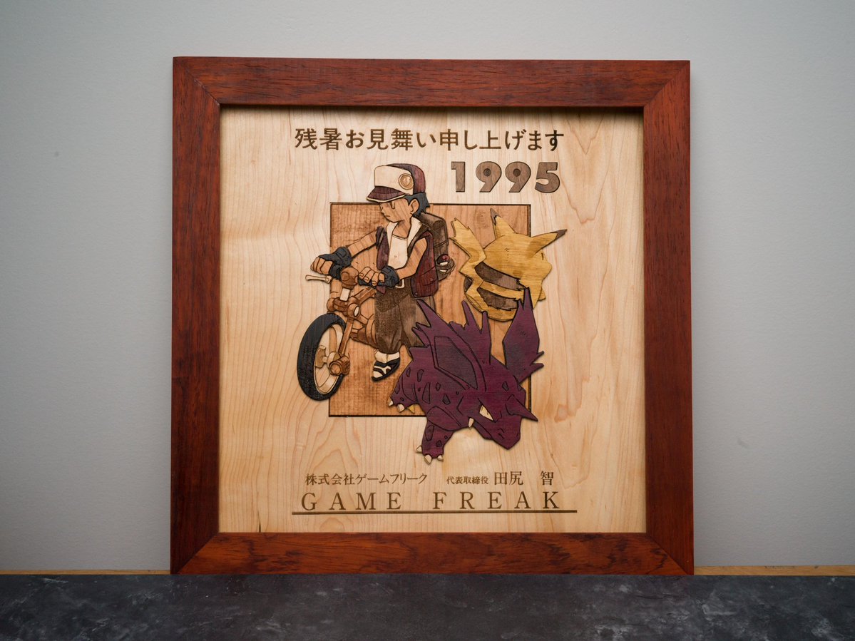 Pigminted tweet media