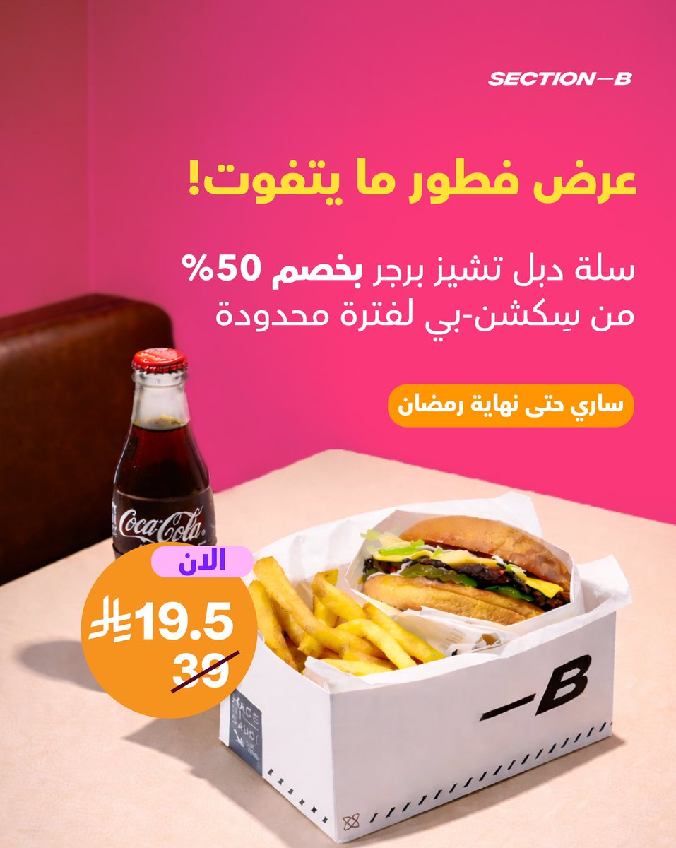 Barakah App | تطبيق بركة tweet media