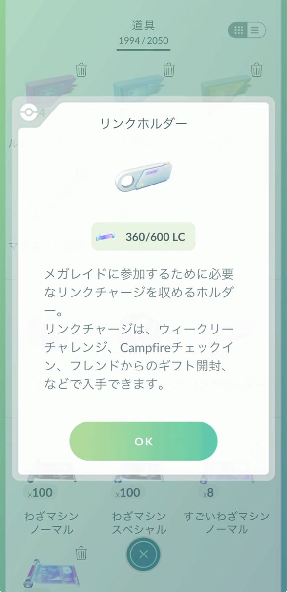 キチク フウマ@ポケモンGO松本shotakoto tweet media