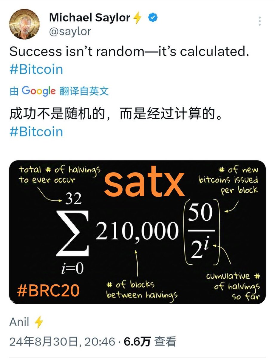 satoshi-Jinma tweet media
