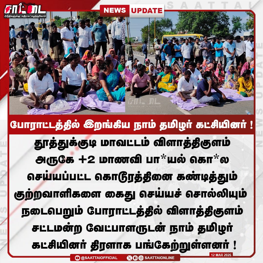 இடும்பாவனம் கார்த்திக் tweet media