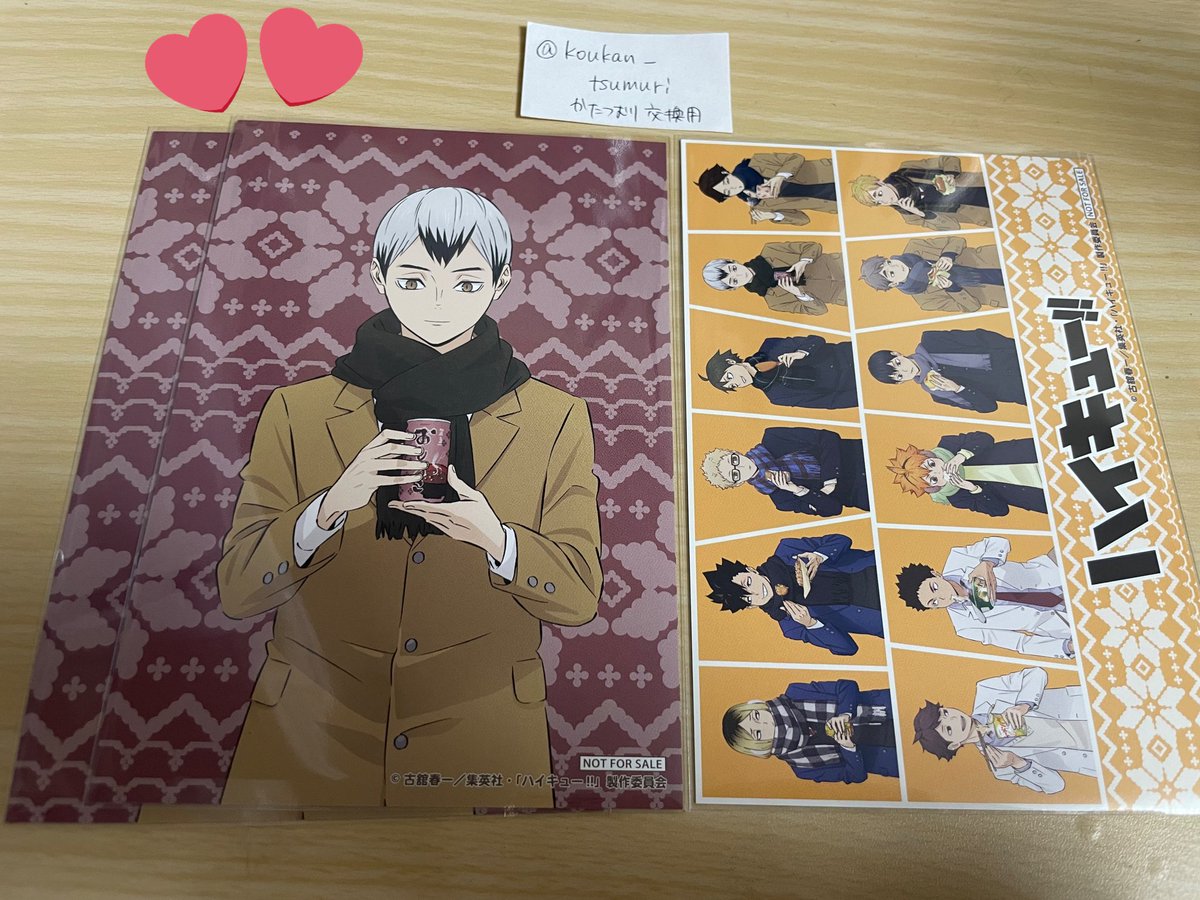 かたつむり🐌交換用 tweet media