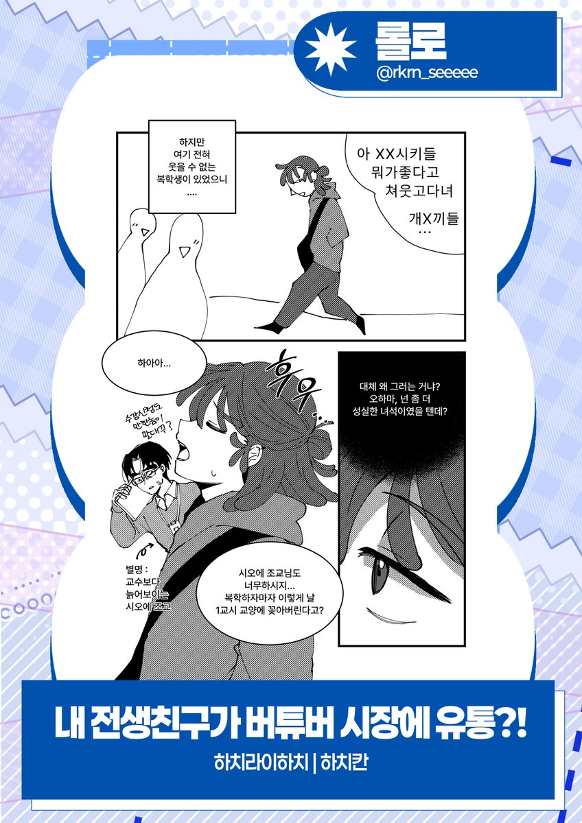 어떻게든 닌자하고싶은 밤티닌자들의 단 tweet media