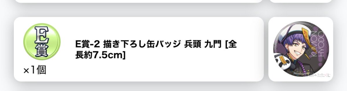 ささき@取引垢 tweet media