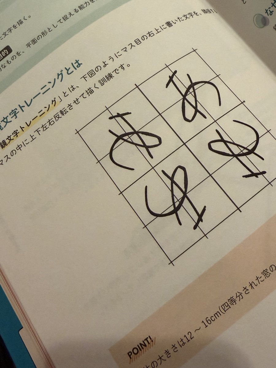 大きな夢・小さなお葬式・口には出せなかった恋 tweet media