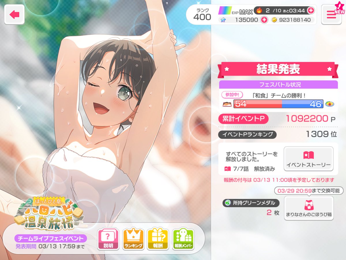 BomshellStomp's tweet photo. イベントお疲れさまでした🐻ガルパ https://t.co/QqW76m7Elj