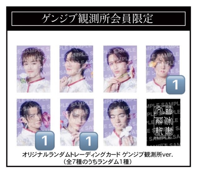 さかな。 tweet media