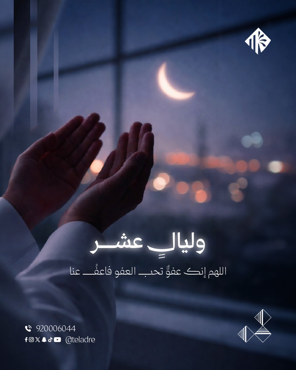 شركة تلاد العقارية tweet media