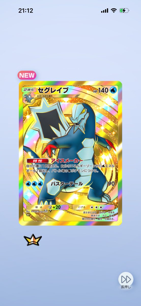 かーき tweet media