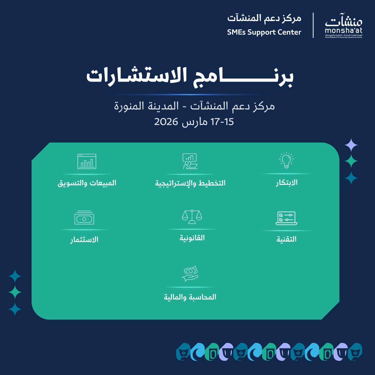 مراكز دعم المنشآت tweet media