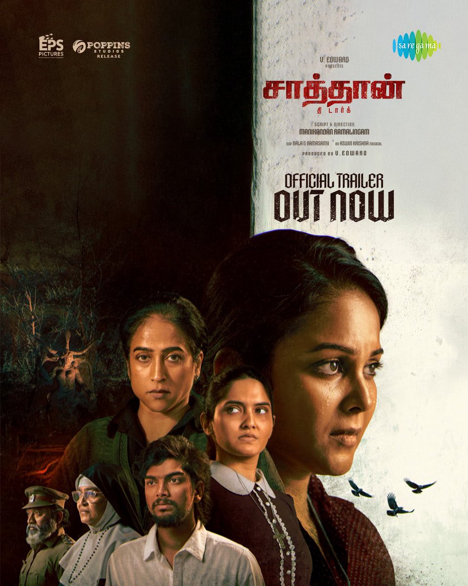 saregamasouth's tweet photo. Catch The Riveting Trailer of #SatanTheDark Movie Out Now...!😎
🔗 https://t.co/doWtUAfIUV
🎶 #AswinKrishna
#Chandini #MonaBedre #SreejaRavi #ManiRam #Bala #EajanIniya #SampathKrishna #PROSrivenkatesh #EPSPictures https://t.co/AfBbVzBzuF