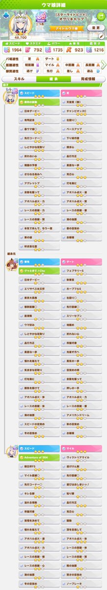 とみー【☄️】ひっと tweet media