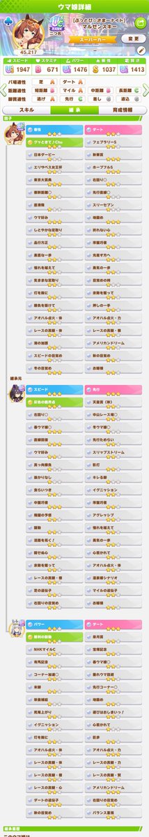 とみー【☄️】ひっと tweet media