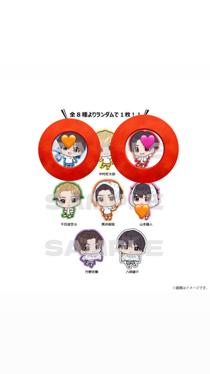 取引垢 tweet media