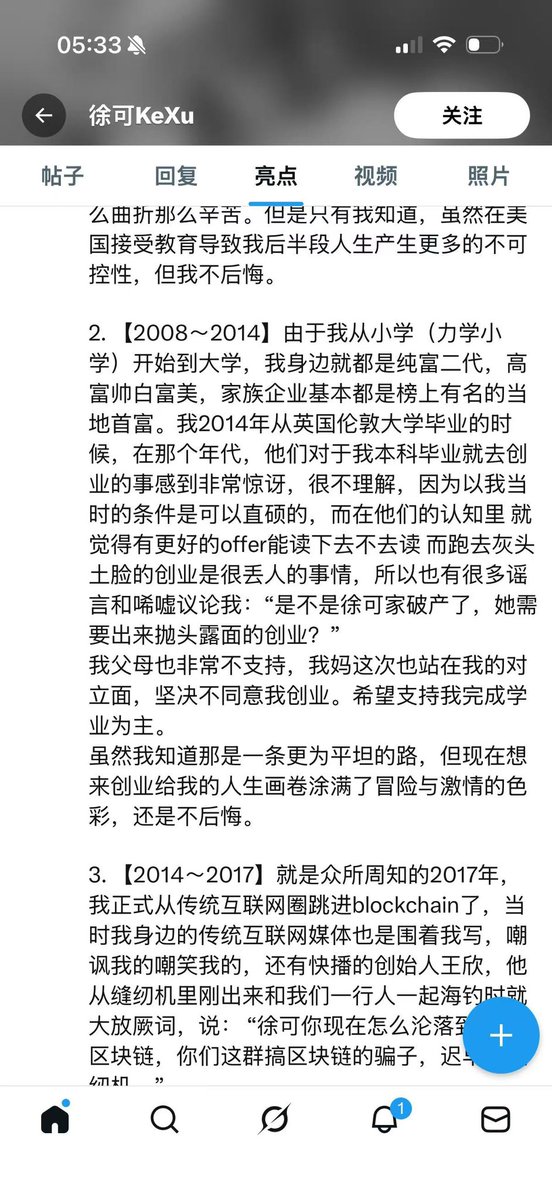 Dr.Hash“Wesley” tweet media