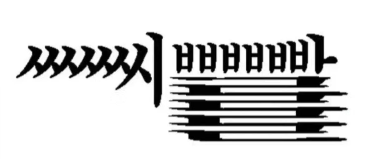 오늘의 내 기분