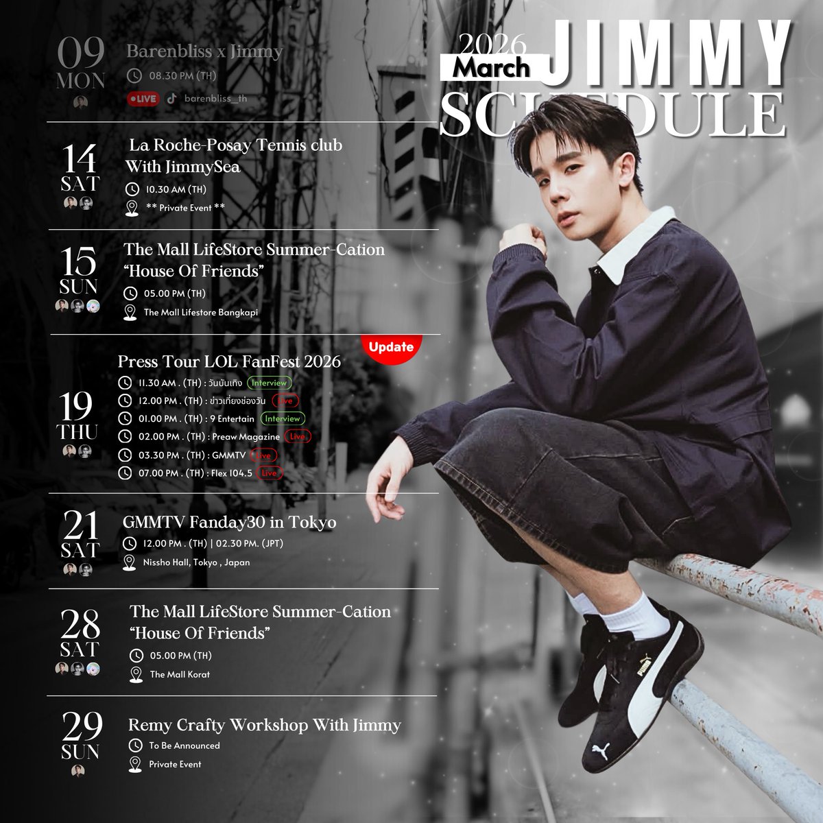 JimmyyjpHome's tweet photo. 🔔 𝙅𝙞𝙢𝙢𝙮 𝙎𝙘𝙝𝙚𝙙𝙪𝙡𝙚 𝙈𝙖𝙧𝙘𝙝 𝟮𝟬𝟮𝟲 🔔

ฝากติดตามงานและผลงานในอนาคตของจิมมี่ด้วยนะครับ หากมีเพิ่มเติมจะมาแจ้งให้ทราบอีกครั้งในภายหลัง ✨💜

@jimmyyjp_ 
#jimmyyjp #Tiny
#JimmyyjpSchedule https://t.co/5mH0icDmnx