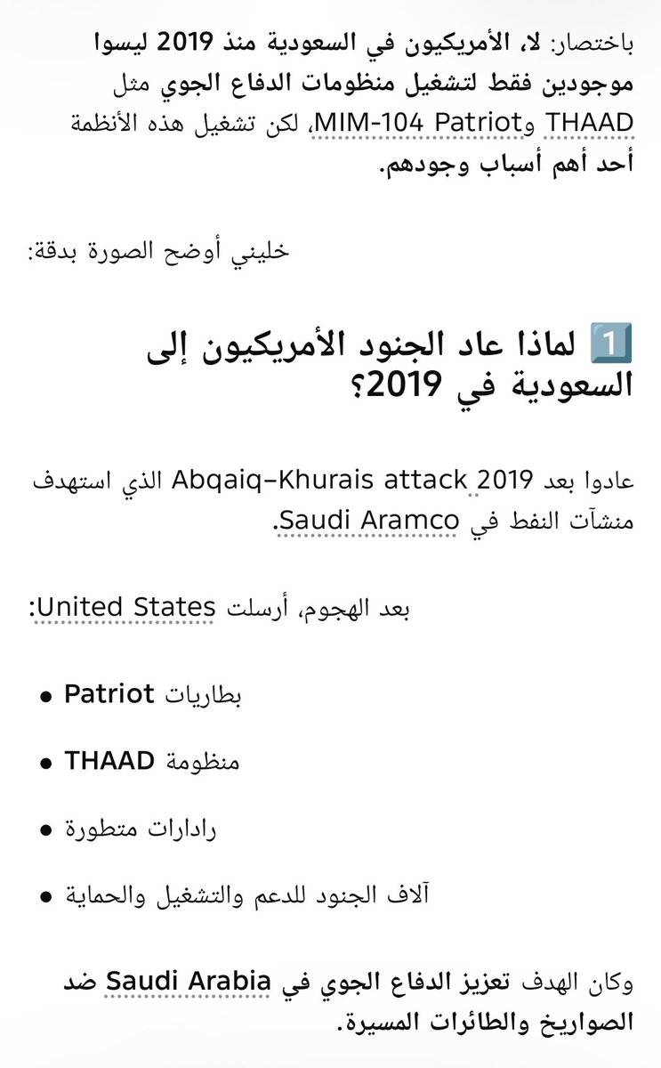 Ahmed tweet media