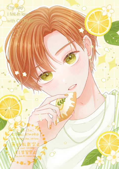 #見つけてくれてありがとう祭開幕 見つけてくれて、見守ってくれてありがとうございます