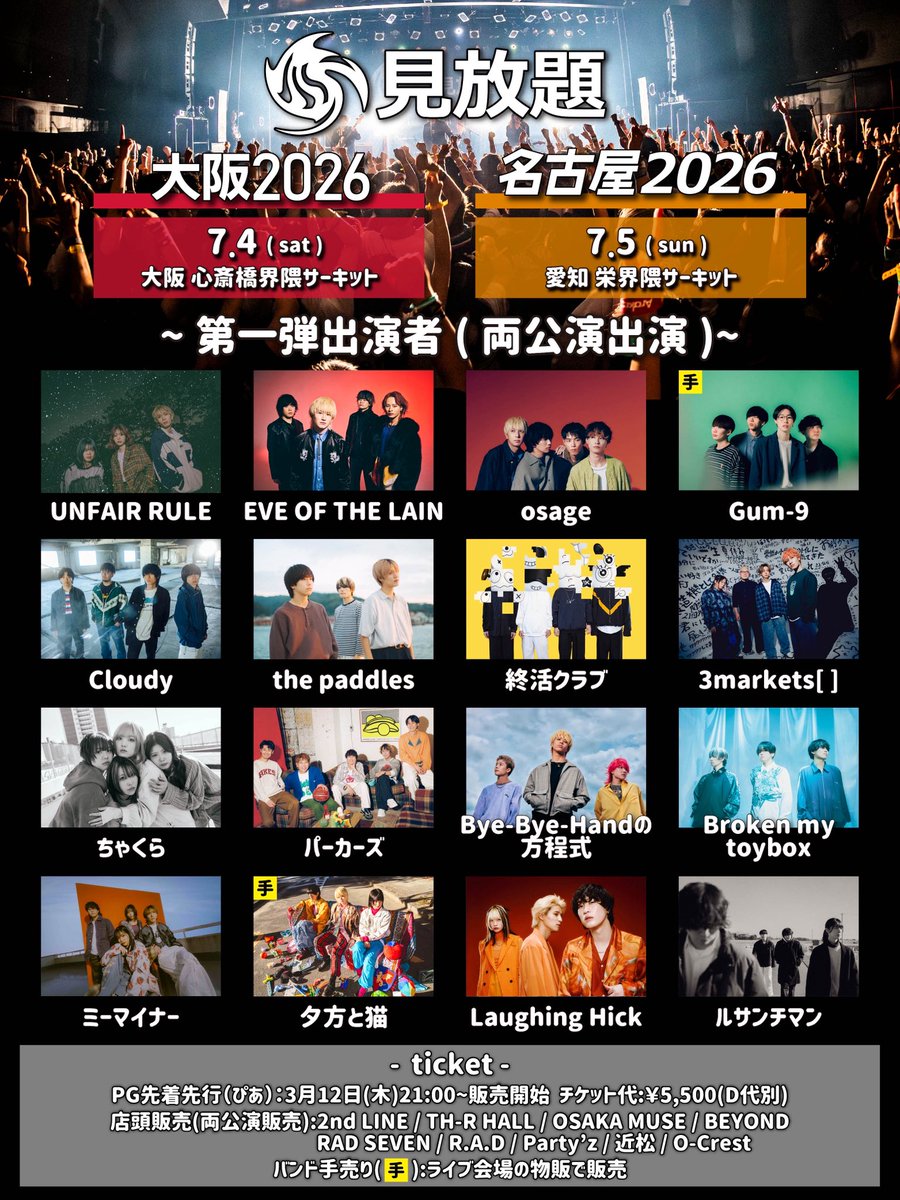 ちゃくら tweet media