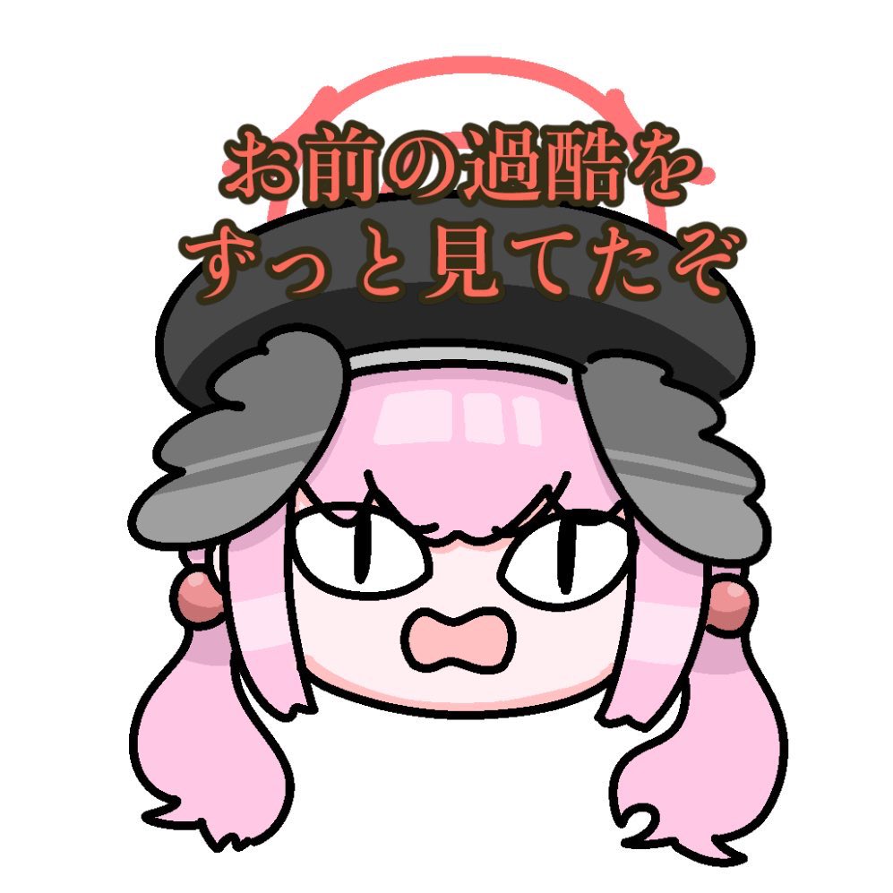 描けないので適当再掲
