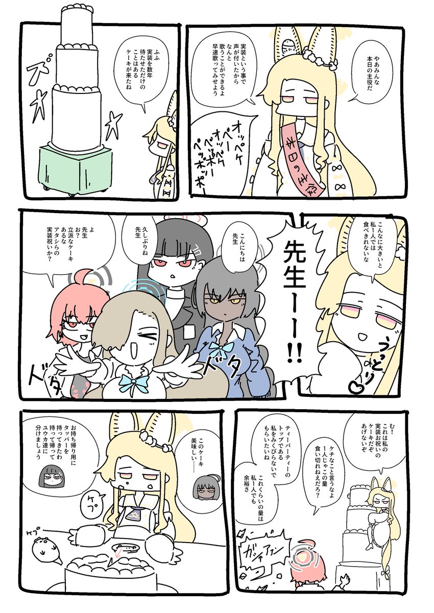 描けないので適当再掲